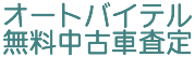 ����޲�ٖ������Îԍ���