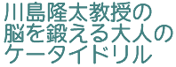 �쓇���������̔]��b�����l�̹�������