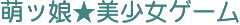 �G�b�����������ް�